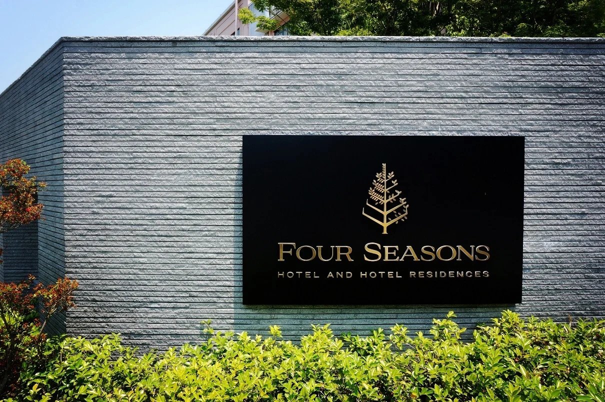 The Four Seasons sign on a stone wall