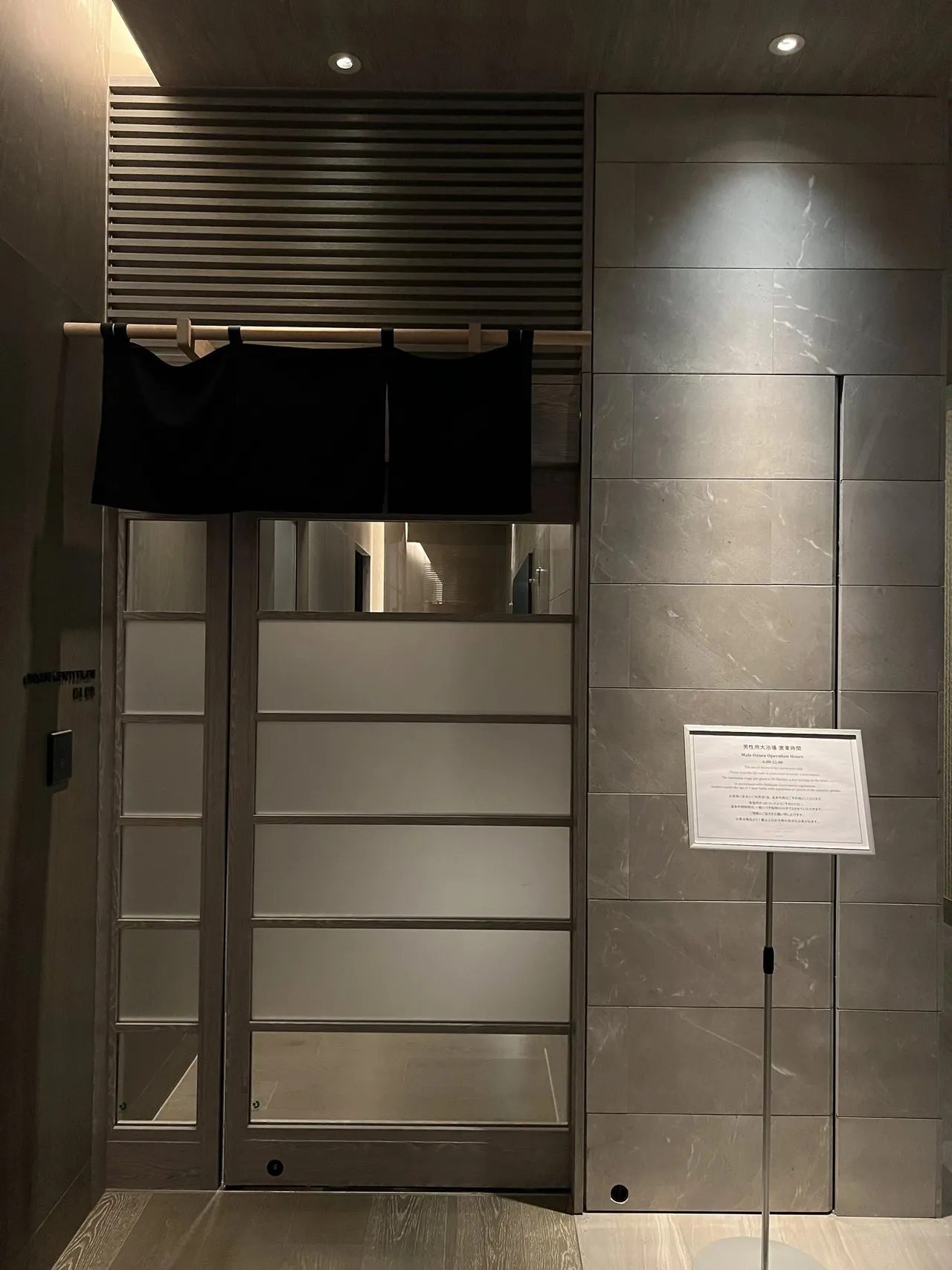 The noren curtain at the onsen entrance